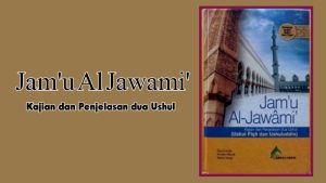 Kajian Jam'ul Jawami'