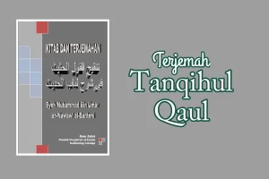 Terjemah Tanqihul Qaul pdf