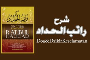 Download Ratibul Haddad PDF