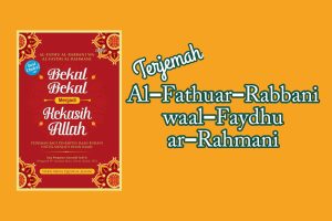 Download Terjemah Al-Fathu ar-Rabbani wa al-Faydhu ar-Rahmani PDF