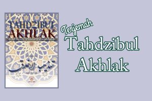 Download Terjemah Tahdzibul Akhlak pdf