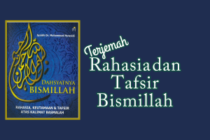 Download Terjemah Dahsyatnya Bismillah pdf