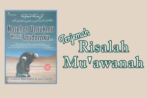 Download Terjemah Risalatul Muawanah pdf