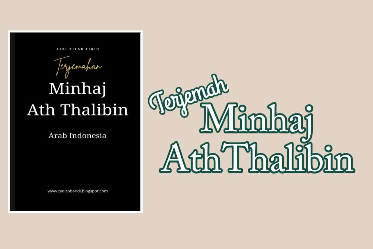 Download Terjemah Minhaj Ath-Thalibin PDF