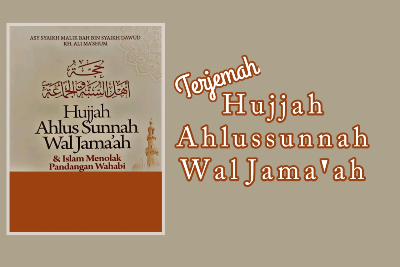 Terjemah Hujjah Ahlussunnah Wal Jama’ah pdf