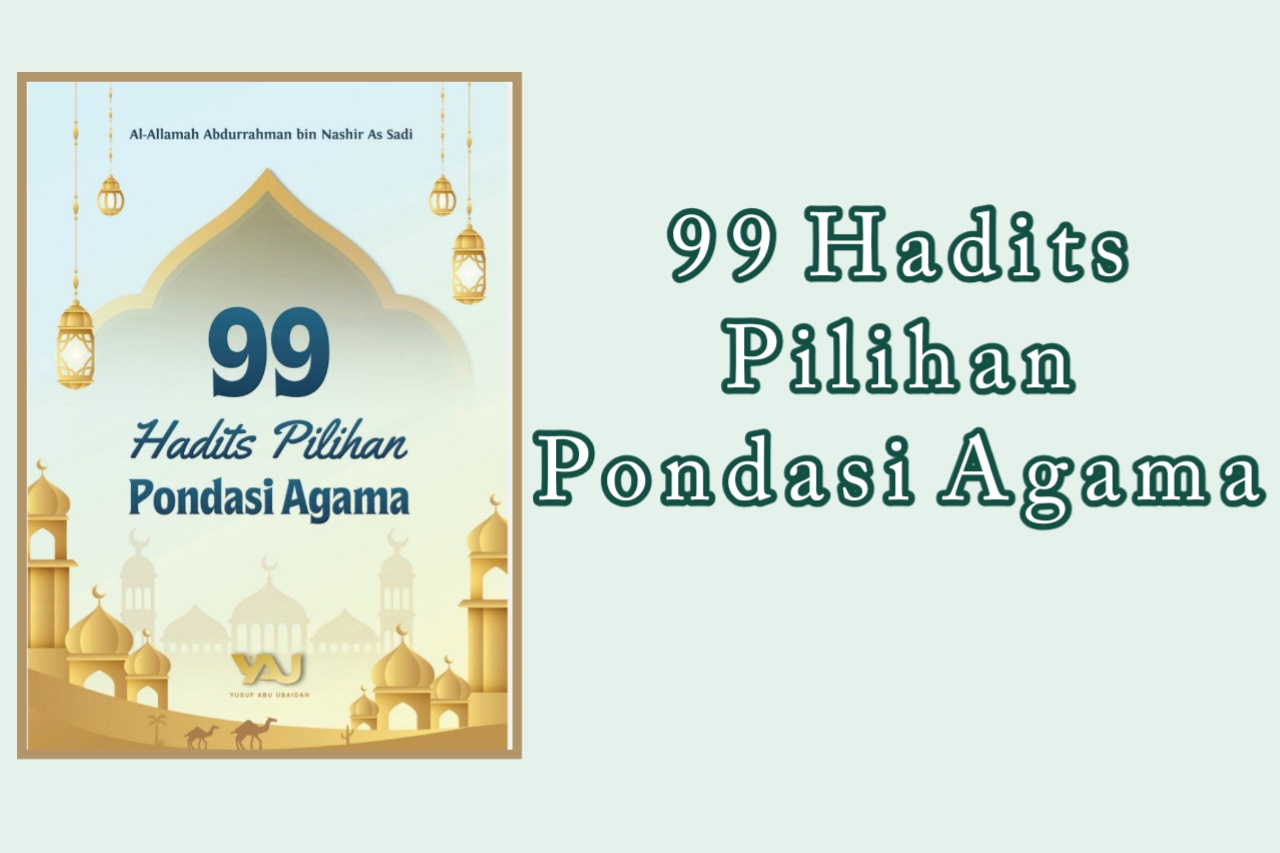 Terjemah Jawami‘ul Akhbar pdf